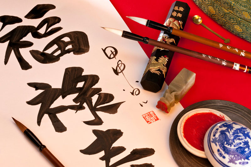 CWA chinese calligraphy